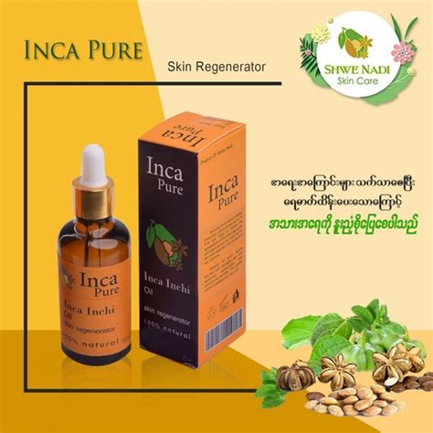 Inca Pure Skin Regenerator 50ml Shwe Nadi