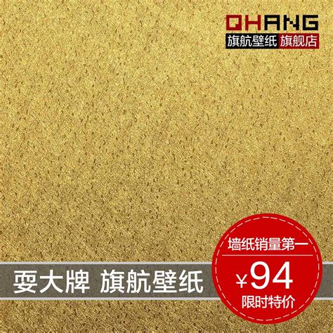 49 Metallic Wallpaper Cheap On Wallpapersafari