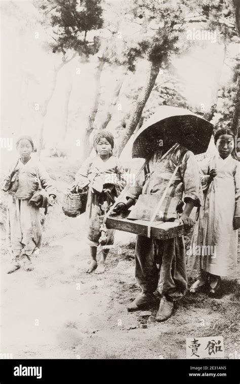 Vintage Early 20th Century Photograph Korea Farm Workers Stock Photo