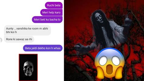 Horror Whatsapp Chat 😱scariest Whatsapp Chat Ever 😱‎andreobee Youtube