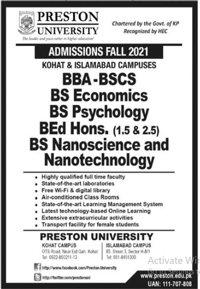 Preston University Islamabad Bachelors Fall Admissions 2021 Resultpk