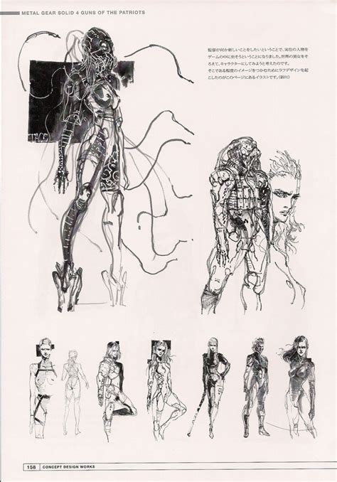 Early Concept Art For Metal Gear Solid 4 By Yoji Shinkawa キャラクターデザイン