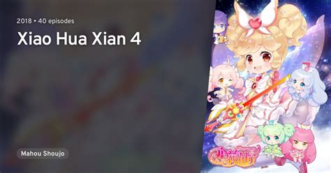 With the help of yao chen, xiao yan makes great advances in martial arts, and learns of the main instigator the death of his mother. Xiao Hua Xian 4 · AniList