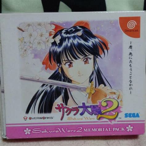 Sega Capcom Dreamcast Dc Sakura Wars 2 Taisen Memorial Pack Japan Ebay