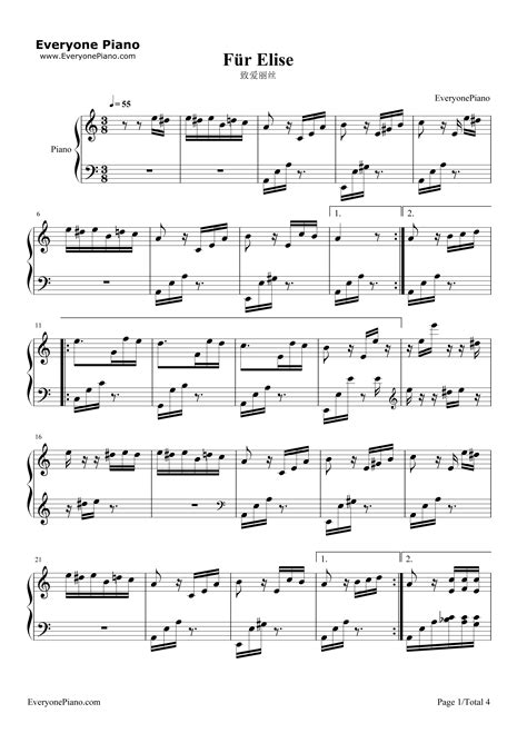 Piano Sheet Fur Elise Easy Version