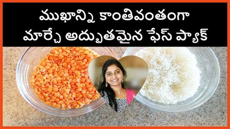 Skin Whitening Face Pack In Telugu Best Face Pack For Glowing Skin
