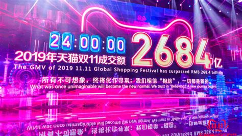 Double 11 Shopping Festival Stats 2019 Alibabajd China Internet Watch