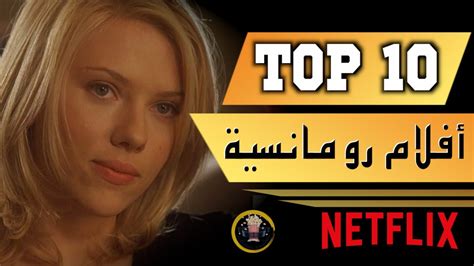 Top 5 best romance movies on netflix 2020. أفضل 10 أفلام رومانسية على نتفليكس (2020) - Best romantic ...