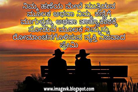 Love Breakup Quotes Kannada : Breakup Quotes 365greetings ...