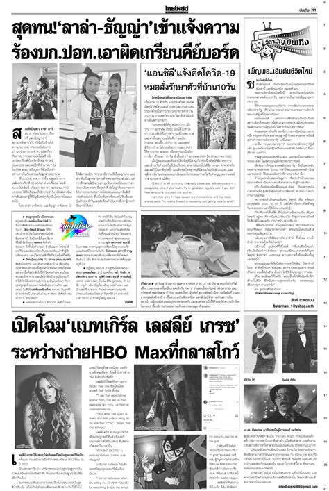 ฉบับวันที่ 19 มกราคม 2565