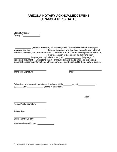 Arizona Notary Acknowledgement Form