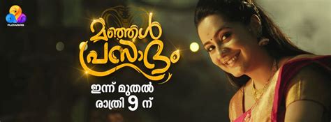 Kerala tv website provides cupdated program schedule of leading malayalam channels, get kerala tv website dedicated for news about malayalam television channels. Manjal Prasadam Mega Serial On Flowers TV From 28 November ...
