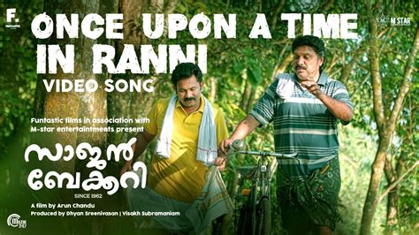 It can convert your images and text to par. Saajan Bakery Since 1962 Movie Songs | Once Upon A Time In Ranni Video Song ~ Live Cinema News