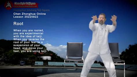 “root Chen Zhonghua Online Lesson 20220922” Online Video Purchase