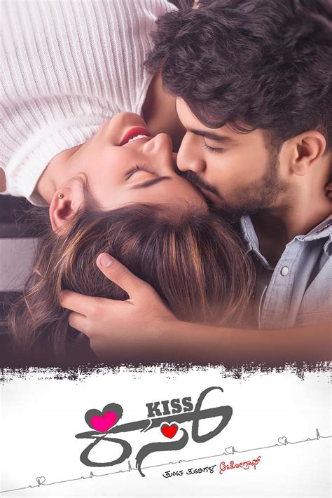Kiss Movie Kannada Wallpapers Wallpaper Cave