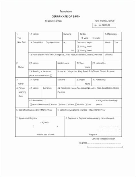 the marvelous 30 spanish birth certificate template pryncepality with regard to birth cert