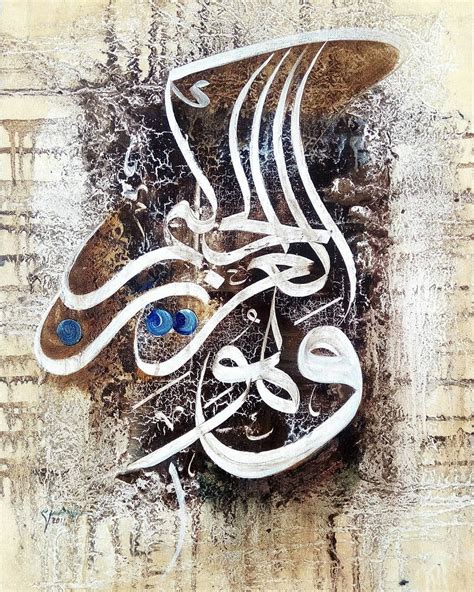 Calligraphy Painting Oil On Canvas Size18x24 Arabic Calligraphy Art