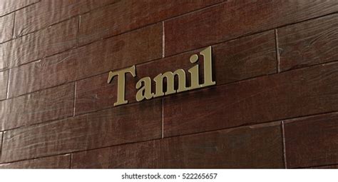 Download as pdf, txt or read online from scribd. Tamil Letters Images, Stock Photos & Vectors | Shutterstock