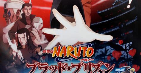 Naruto Shippuden Blood Prison Online Subtitrat Desene Animate
