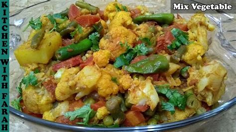 Mix Sabzi Mix Colorful Vegetable Recipe By Kitchen With Farah Youtube