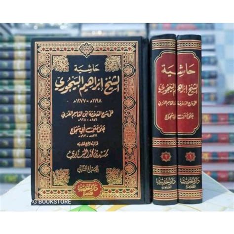 Jual Hasyiyah Al Bajuri Jilid Baijuri Darul Hadits Original