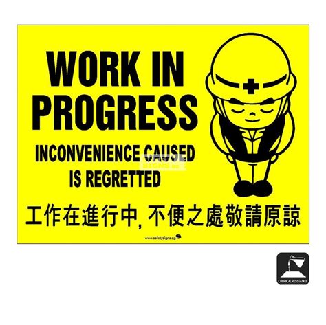 Work In Progress Inconvenience Caused Is Regretted With Laminate