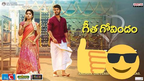 Spread the love by share this movie. Geetha Govindam full HD movie leaked online: Free download ...