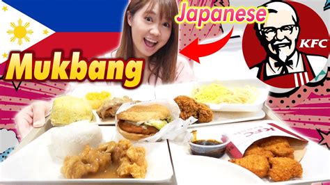 Japanese Girl Tries Filipino Kfc Totally Different From Japanese Kfc Youtube