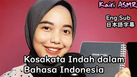 [ASMR] Trigger Words Kosakata Indah Bahasa Indonesia | ASMR Indonesia - YouTube