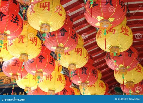 Colourful Chinese Paper Lanterns Royalty Free Stock Photos Image 944748