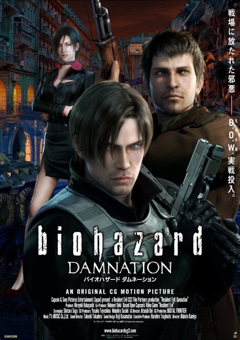 Resident Evil Damnation Flystudio