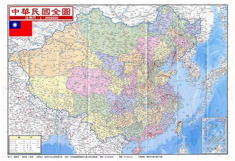 A Detailed Map Of The Republic Of China Including All Of Its