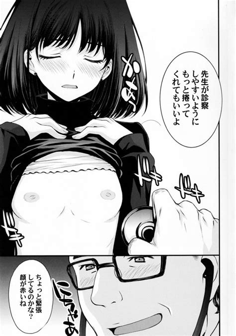 女の子向け無料エッチ漫画セーラームーン診察にやってきた土萠ほたるが変態医師にセーラーサターンに変身した状態でカラダを愛撫され大量潮吹きしちゃうコスプレエッチ ほたるのおもらしゴッコ