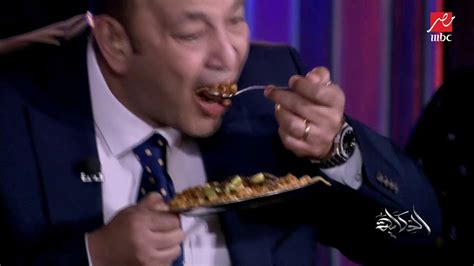 عمرو أديب بعد تناول طبق مكرونة أبوعمر بالكبدة والشطة إلحقني بالسجق في نص رغيف Youtube