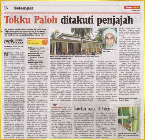 Teknologi ruhku ilmu syahadah tokku paloh & gerak faqir sunan kalijaga. MANAQIB : Sayyid Abdul Rahman Bin Mohammad Al Aydarus @Tok ...