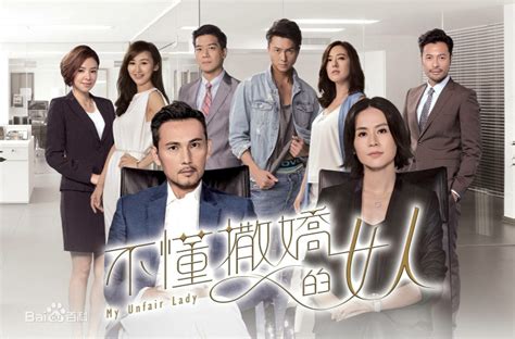 My unfair lady 1 season, 28 episodes. My Unfair Lady | Wiki Drama | Fandom