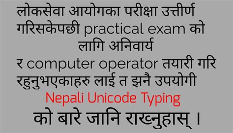 Nepali Traditional Unicode Keyboard Layout Images And Vrogue Co