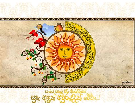 Download Free 100 Sinhala And Tamil New Year Wallpapers