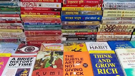 Book Store At Dhaka Nilkhet Youtube