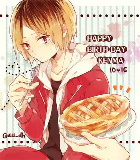 Kenma Kozume Happy Birthday Fan Art Anime Happy Brithday Urari La Multi Ani Happy Birthday