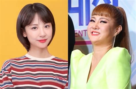Tube News If You Were A Male Celebrity Your Retirement Angle Park Na Rae And Kim Min Ah