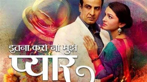 Itna Karo Na Mujhe Pyaar September 2nd Episode Nivedita Desperate To Stop Neil Ragini Wedding