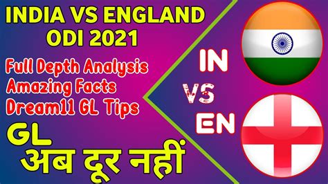 In Vs Eng India Vs England Odi 2021 In Vs Eng Odi India Vs