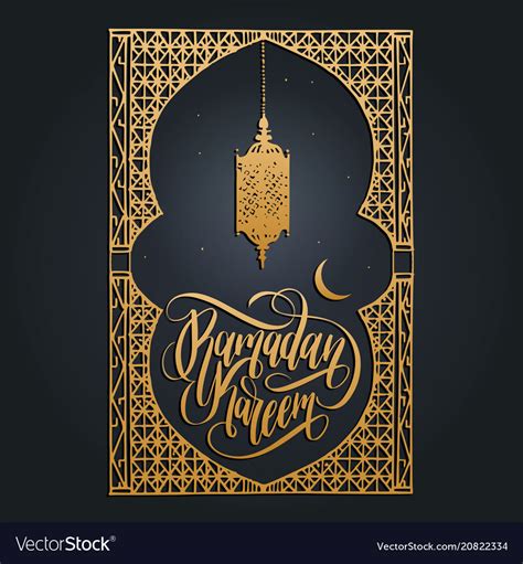 Ramadan Kareem Calligraphy Of Royalty Free Vector Image