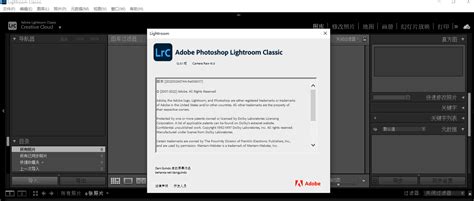 Adobe Lightroom Classic 2023 v12 3 Win Lrc 2023最新中文 英文版 强大的图片照片处理软件