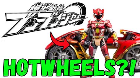 Vroom Vroom Bakuage Sentai Boonboomger Official Logo Reveal And