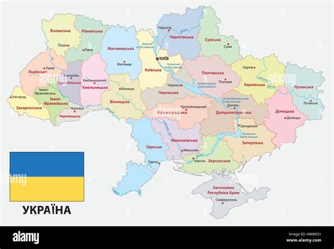 Political And Administrative Map Of Ukraine Images