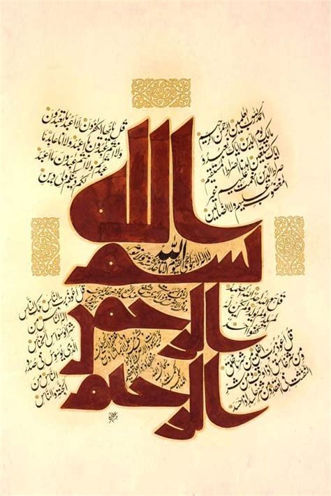 Pakistans Award Winning Calligraphers Exhibited In Jeddah With Images