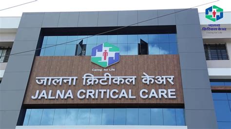 Jalna Critical Care Hospital Jalna YouTube