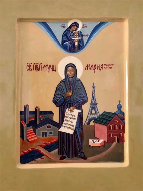 75ème Anniversaire De La Mort De La Sainte Martyre Mère Marie De Paris